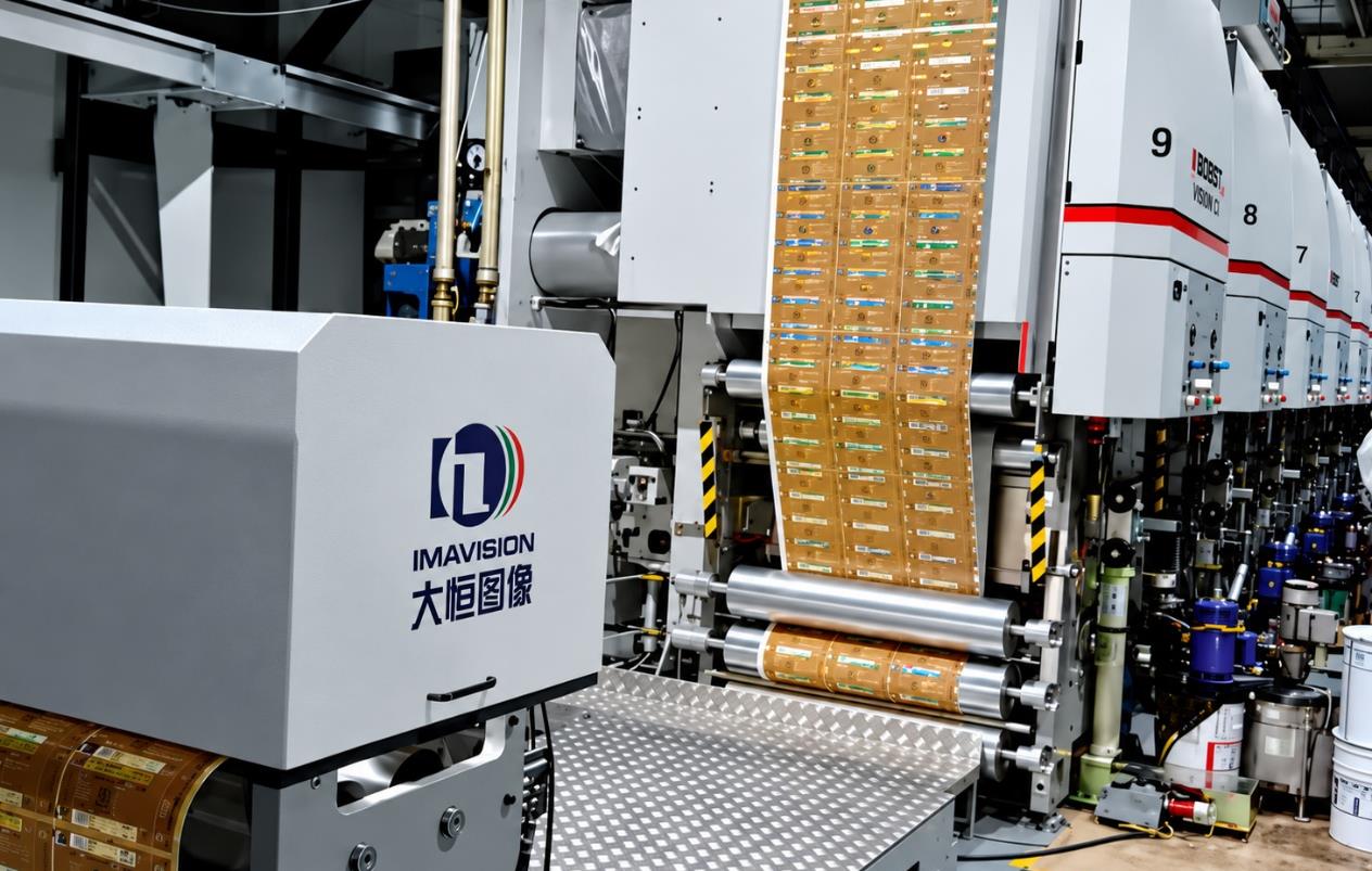 Sistema Imavision instalado em impressora flexográfica para inspeção inline